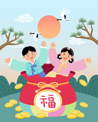 Korean New Year illustration with a boy and girl wearing hanbok in lucky bag