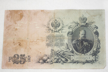 Banknote of 25 rubles of 1909 of the Russian Empire with a portrait of Emperor Alexander III. Close-up.