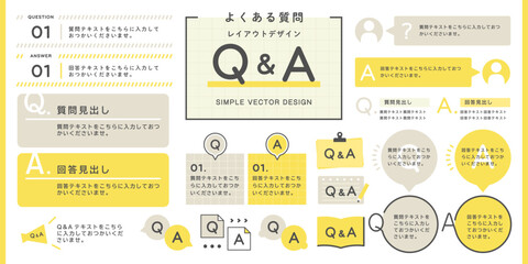 Q&A よくある質問 レイアウトデザインセット ( ベクター フレーム 吹き出し FAQ シンプル web 黄色 グレー )