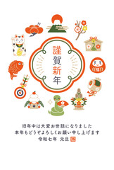 2025年 かわいいへびと縁起物の年賀状イラスト