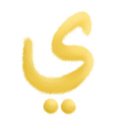 hijaiyah arabic letter with fur style