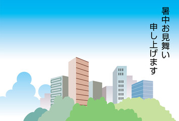 オフィス街の暑中見舞い状
