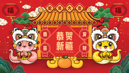 Vintage Chinese new year poster design with snakes. Chinese wording means Happy Lunar Year, Wishing you prosperity and wealth, prosperity, Auspicious year of the snake