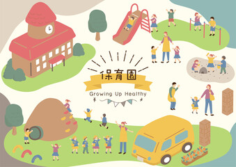 Fototapeta premium 保育園、幼稚園で楽しむ子ども達