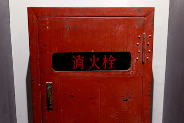 old red fire extinguisher in japan, japanese sign text, 消火栓, fire alarm 