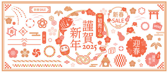 正月の背景イラスト。和柄をあしらった美しい背景
