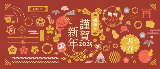 正月の背景イラスト。和柄をあしらった美しい背景