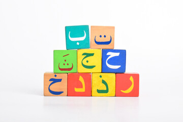 Wooden Arabic Alphabet Blocks isolated on white background. Kindergarten education concept