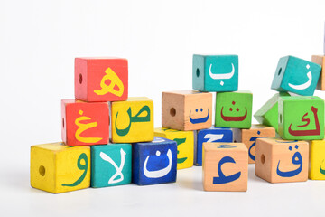 Wooden Arabic Alphabet Blocks isolated on white background. Arabic Alphabet Cubes. Preschool and education concept. Copy space