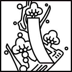 線画正方形シンプル花札　如月　梅　赤短　2月　梅に赤短
