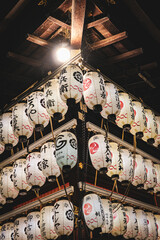 Obraz premium Yasaka Shrine