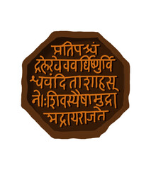 Shiv Mudra, Shiv Kalin, Digital Illustration PNG