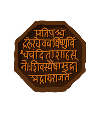 Shiv Mudra, Shiv Kalin, Digital Illustration PNG