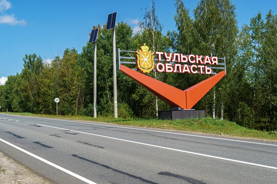 Tula, Russia - August 02, 2023: Road signpost of the Tula Region, a subject of the Russian Federation.