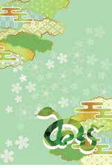 巳　年賀状　干支　背景	