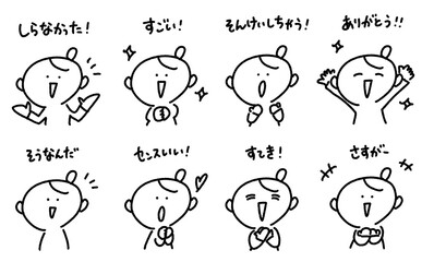 様々なあいづちをうつ女性のセットイラスト　さすが　ありがとう　すごい