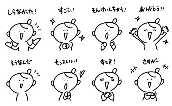 ありがとうございますm(_ _)m おまとめしました。 ありがとうございます」「ありがとうございました」の使い分け – 日本