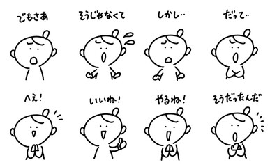 あいづちをうつ女性のセットイラスト　いいね　へえ　しかし