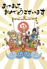 2025年巳年年賀状　シンプルでかわいい宝船に乗った七福神のイラスト
