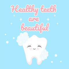 Children's dental banner or poster for dental clinic. Healthy teeth are beautiful. Vector illustration.