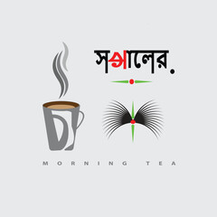 Morning Tea Bangla Typography Modern Logo.