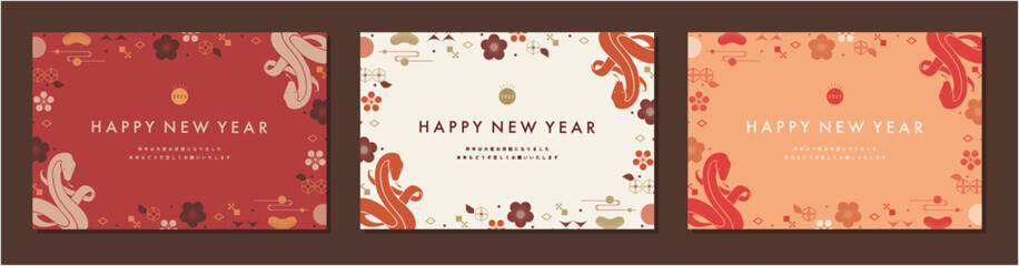 2025年巳年の年賀状テンプレート素材セット　蛇のシルエットイラスト　おしゃれ　横はがきサイズ