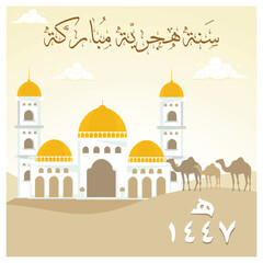 Mosque and camels in the desert. Islamic New Year, 1 Muharram. Happy New Hijri Year concept. Flat vector illustration.