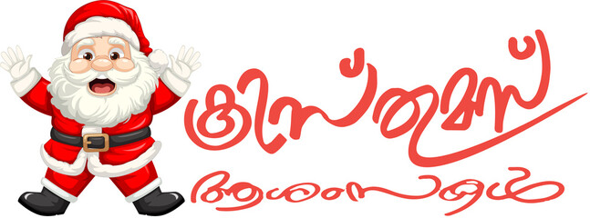Santa clause, CHRISTMAS PAPPA, Pappa, SANTACLAUSE, HAPPY CHRISTMAS, MERRY CHRISTMAS
