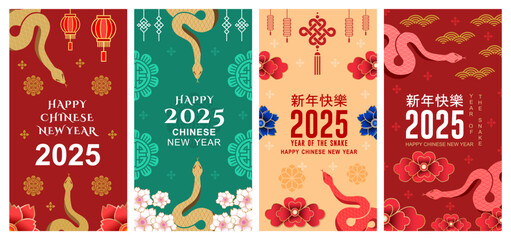 Chinese new year 2025 year of the Snake. Red and golden Snake illustrations, vertical designs, cards, banners. (Chinese Translation: happy new year 2025 )
