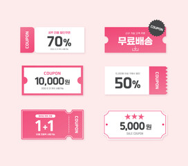 상품권 쇼핑 이벤트 쿠폰 세트 01
