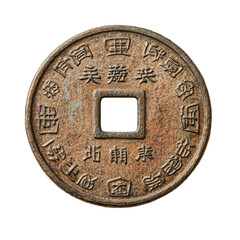 An ancient Chinese coin featuring inscriptions and a square hole in the center, showcasing its historic significance and craftsmanship. Transparent background.