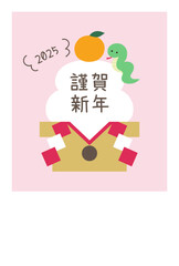 2025年巳年の年賀状テンプレート　蛇年　かわいい　鏡餅　ベクター　
