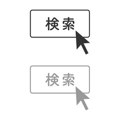 検索ボタンとカーソル矢印のモノクロベクター線画アイコンセット