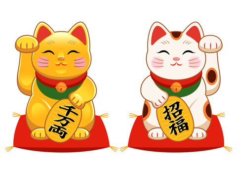 招き猫 Images – Browse 33,160 Stock Photos, Vectors, and Video