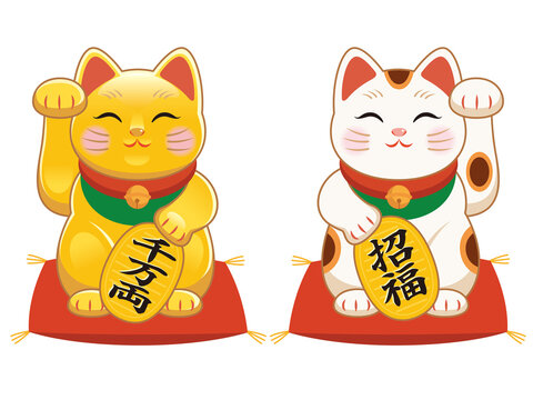 目覚めた獅子招き猫、幸運の星、財源が増える。7 目覚めた獅子招き猫、幸運の星、財源が増える。7 【公式通販】