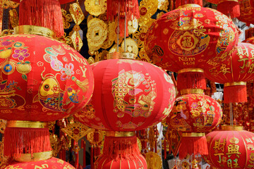 Fototapeta premium Closeup view of traditional red lanterns at New Year market