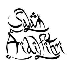 Malaysia simple calligraphy chat styles. Eid AL fit