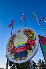 Coat of arms of the republic of Transnistria (Pridnestrovie)