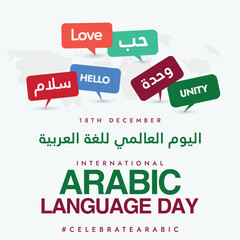 International Arabic language day, 18th December banner, post. Text translation: Arabic language day, celebration banner with speech bubbles of different words in Arabic and their meanings in english.