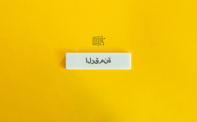 Digitisation Word and Concept Image. The Conversion of Analog Data Into Digital Form. Icon and Text on Block Letter Tile on Solid Yellow Background.