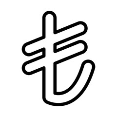 Turkish lira icon linear logo mark in black and white