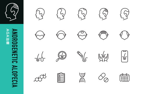 AGA治療のシンプルなアイコン