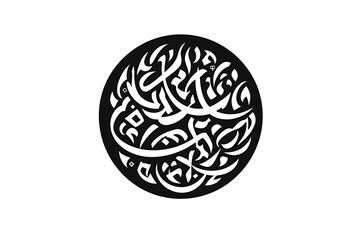 The Art of the Word Explore Classical Quranic Calligraphy