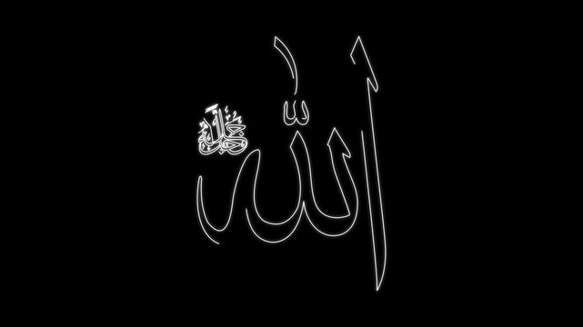 Arabic calligraphy writing Allah with light line animation