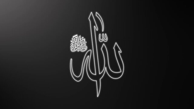 Arabic calligraphy writing Allah with light line animation