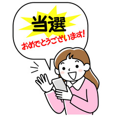 当選詐欺にあいかけている若い女性の上半身