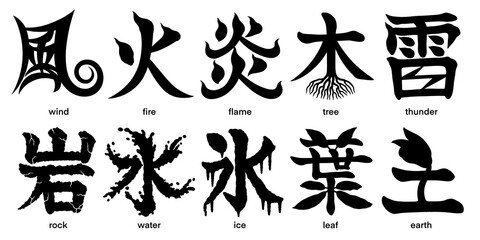 Pictorial Japanese kanji characters for nature, calligraphy art, tattoo ideas