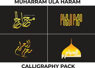 Ramadan Kareem Arabic Calligraphy designs, Ramadan Mubarak, Calligraphy Packs, Ramadan Collections, Ramadan 2025