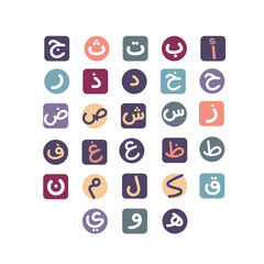 Set of Colorful Arabic Alphabet Vector Graphics, Kid's Arabic Letters clipart, learning Arabic letters