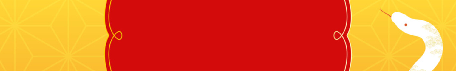 2025年巳年の新春初売りバナー